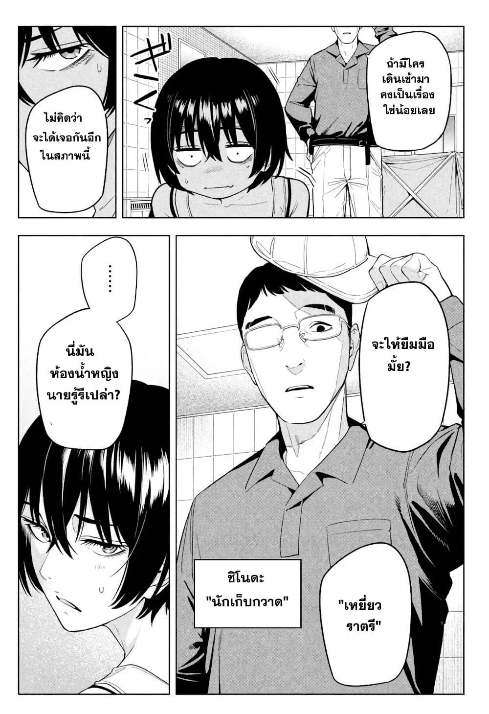 Manga-lc-com อ่านมังงะ อ่านการ์ตูน ออนไลน์ ฟรี Nighthawk Returns ตอนที่ 1 2 3 4 5 6 7 8 9 10 11 12 13 14 ฟรี ไม่มีโฆษณา Manga-lc - อ่าน มังงะ อ่าน การ์ตูน ออนไลน์ อ่านมังงะ ฟรี