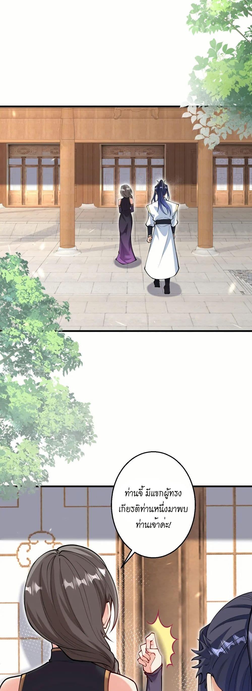 Manga-lc-com อ่านมังงะ อ่านการ์ตูน ออนไลน์ ฟรี Against the Gods อสูรพลิกฟ้า ตอนที่ 1 2 3 4 5 6 7 8 9 10 11 12 13 14 ฟรี ไม่มีโฆษณา Manga-lc - อ่าน มังงะ อ่าน การ์ตูน ออนไลน์ อ่านมังงะ ฟรี