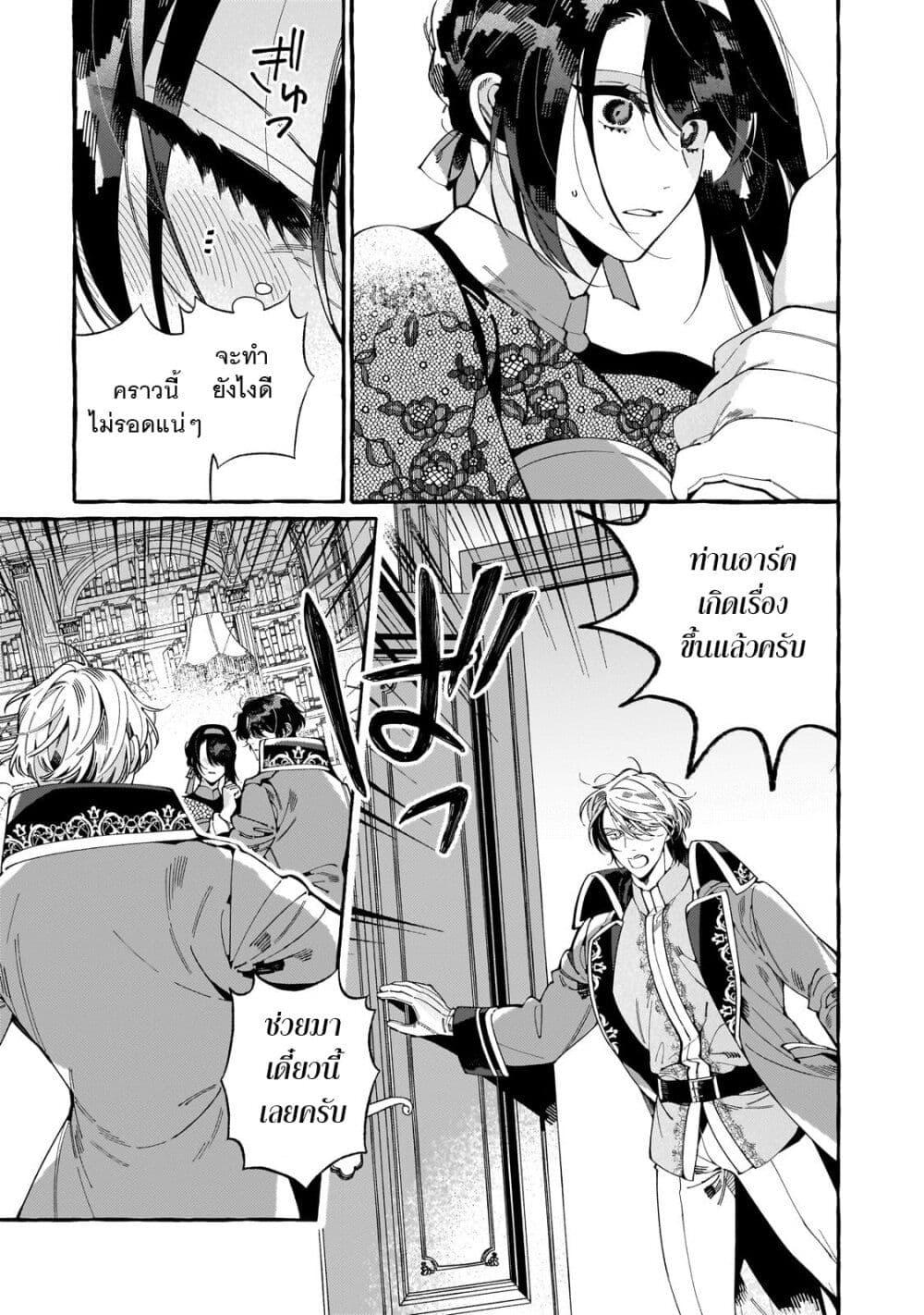 Manga-lc-com อ่านมังงะ อ่านการ์ตูน ออนไลน์ ฟรี Dropout kara no Saishuushoku Saki wa, Isekai no Saikyou Kishidan deshita ตอนที่ 1 2 3 4 5 6 7 8 9 10 11 12 13 14 ฟรี ไม่มีโฆษณา Manga-lc - อ่าน มังงะ อ่าน การ์ตูน ออนไลน์ อ่านมังงะ ฟรี