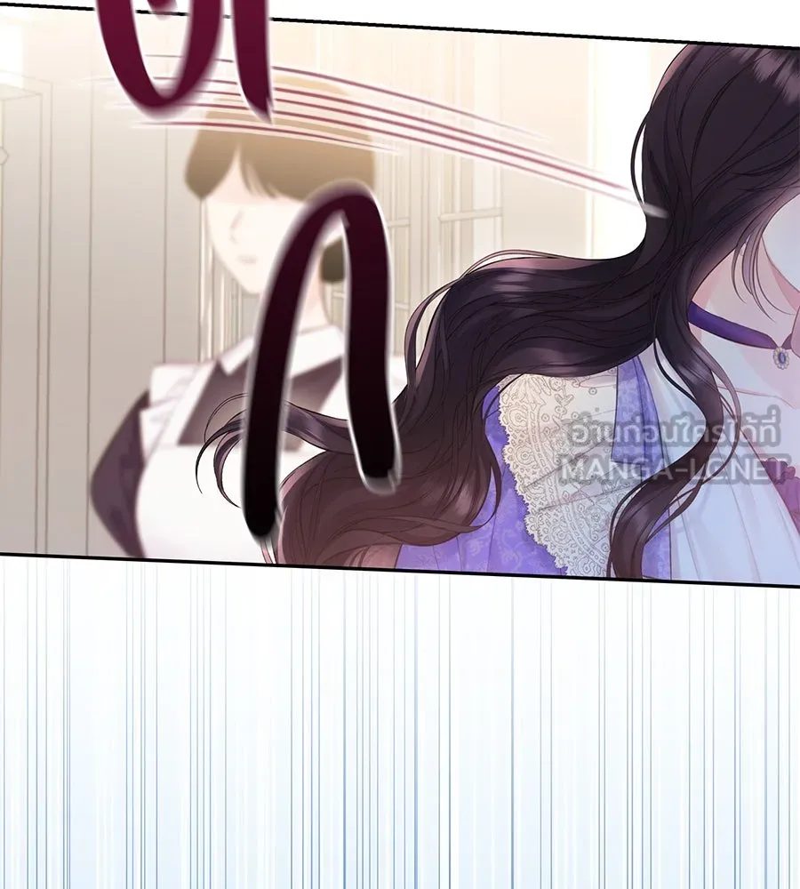 บาสเตียน ตอนที่ 57 รูปที่ 120