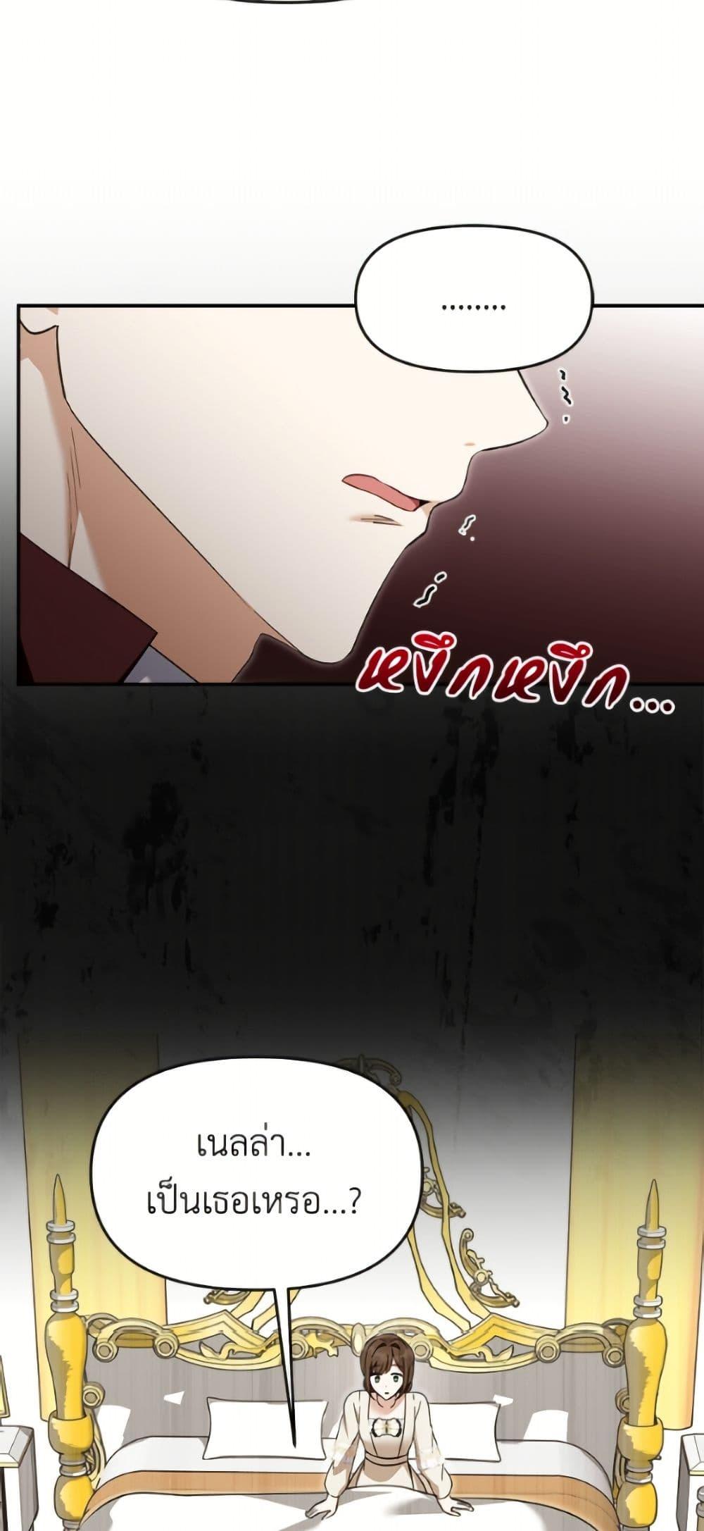 Manga-lc-com อ่านมังงะ อ่านการ์ตูน ออนไลน์ ฟรี I’d Rather Abandon You Than Be Abandoned ตอนที่ 1 2 3 4 5 6 7 8 9 10 11 12 13 14 ฟรี ไม่มีโฆษณา Manga-lc - อ่าน มังงะ อ่าน การ์ตูน ออนไลน์ อ่านมังงะ ฟรี