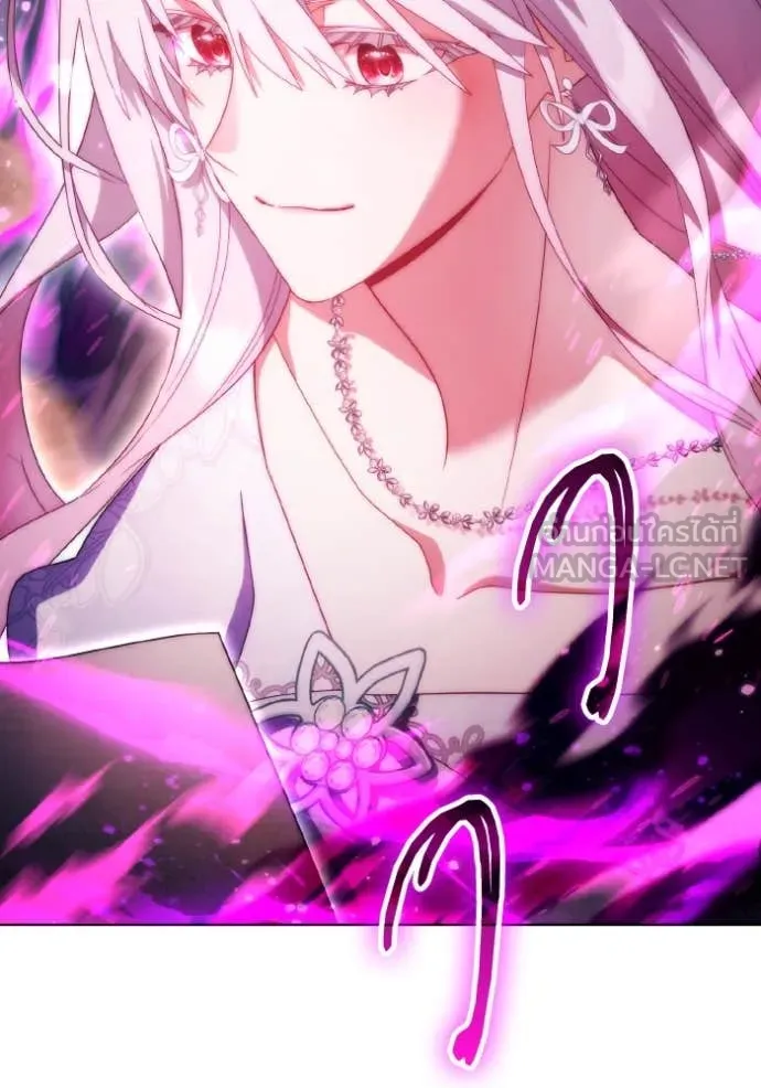 ราชินีจอมมาร ตอนที่ 45 รูปที่ 76