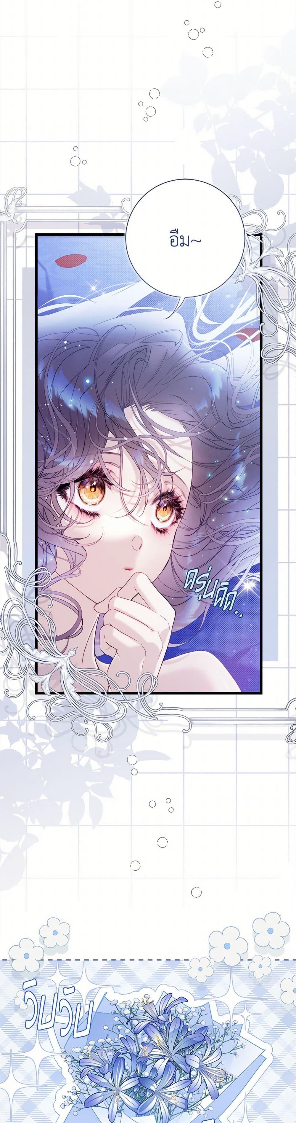 Manga-lc-com อ่านมังงะ อ่านการ์ตูน ออนไลน์ ฟรี Beatrice ตอนที่ 1 2 3 4 5 6 7 8 9 10 11 12 13 14 ฟรี ไม่มีโฆษณา Manga-lc - อ่าน มังงะ อ่าน การ์ตูน ออนไลน์ อ่านมังงะ ฟรี