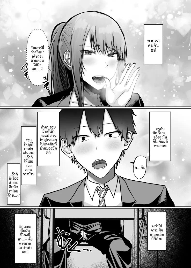 Doujin-Lc- อ่าน โดจิน มังฮวา เกาหลี ญี่ปุ่น จีน แปลไทย เเฟนผมถูกครูคนนั้นเเย่งไป (Munioni) ตอนที่ 1 2 3 4 5 6 7 8 9 10 11 12 13 14 ฟรี ไม่มีโฆษณา อ่าน โดจิน Manhwa เกาหลี ญี่ปุ่น จีน เรามีครบ คัดมาให้เน้นๆ โดจิน 18+ รับประกันความฟินโดย  Doujin Lc