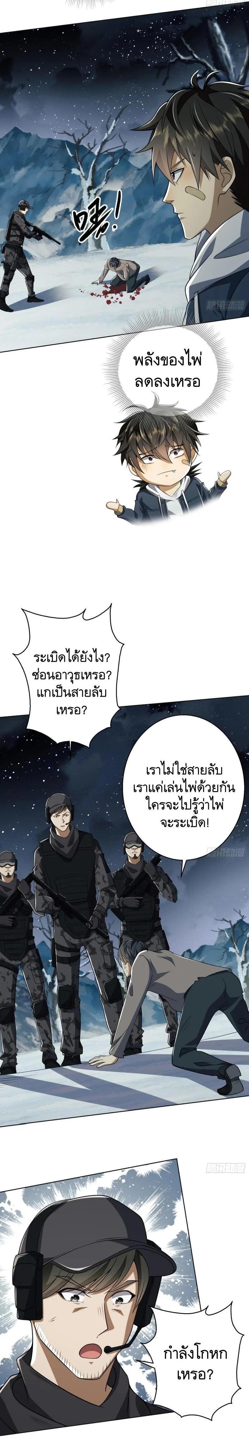 Manga-lc-com อ่านมังงะ อ่านการ์ตูน ออนไลน์ ฟรี The First Order ตอนที่ 1 2 3 4 5 6 7 8 9 10 11 12 13 14 ฟรี ไม่มีโฆษณา Manga-lc - อ่าน มังงะ อ่าน การ์ตูน ออนไลน์ อ่านมังงะ ฟรี