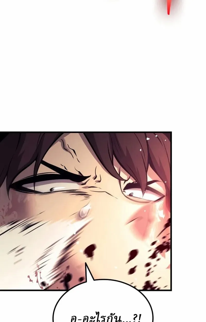 Rebirth of the Divine Demon การหวนค_นของมารสวรรค_ผ_พ_ช_ตใต_หล_า ตอนที่ ตอนที่ 9 รูปที่ 89