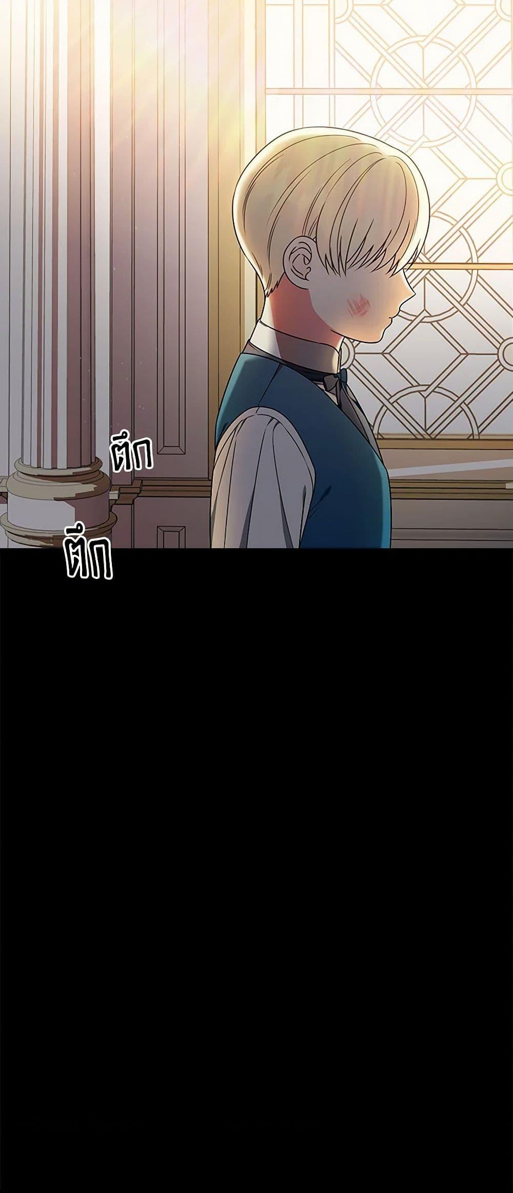 Manga-lc-com อ่านมังงะ อ่านการ์ตูน ออนไลน์ ฟรี Duchess in the Glass House ตอนที่ 1 2 3 4 5 6 7 8 9 10 11 12 13 14 ฟรี ไม่มีโฆษณา Manga-lc - อ่าน มังงะ อ่าน การ์ตูน ออนไลน์ อ่านมังงะ ฟรี