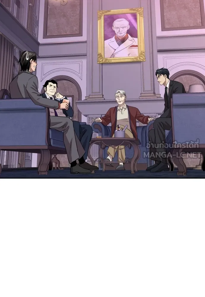 หลานอัจฉริยะของราชาเงินกู้ ตอนที่ 1 รูปที่ 195