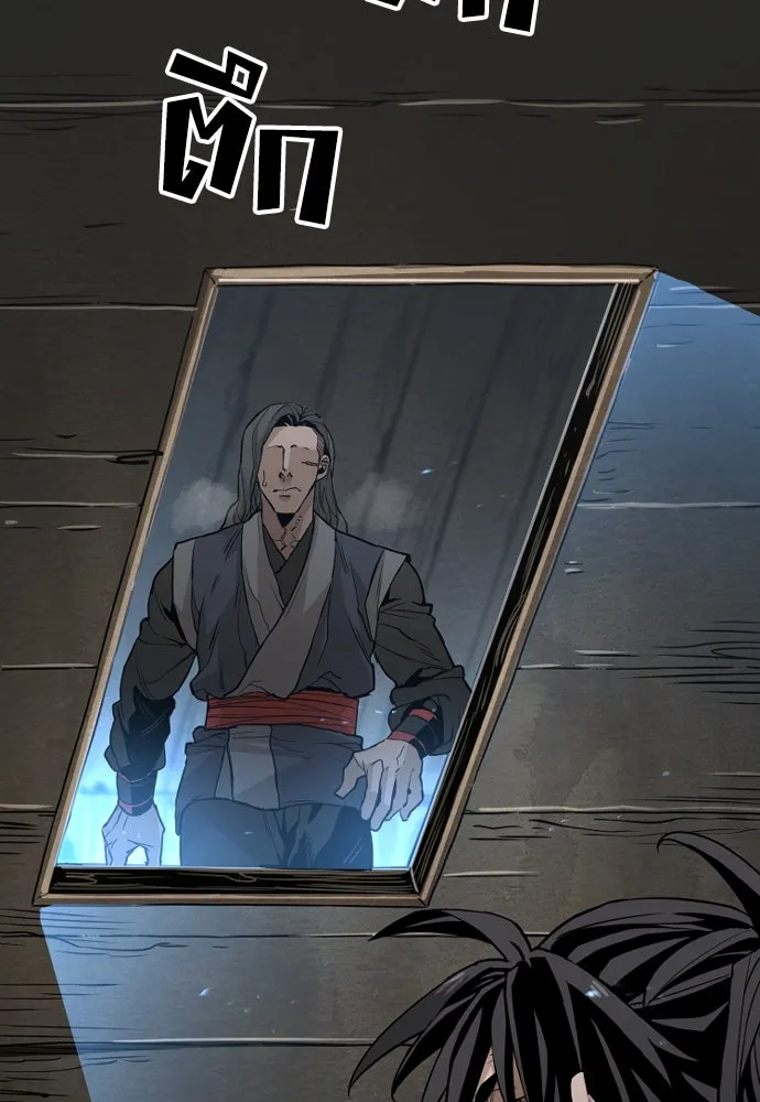 เส้นทางสู่เทพมาร ตอนที่ 10 รูปที่ 65