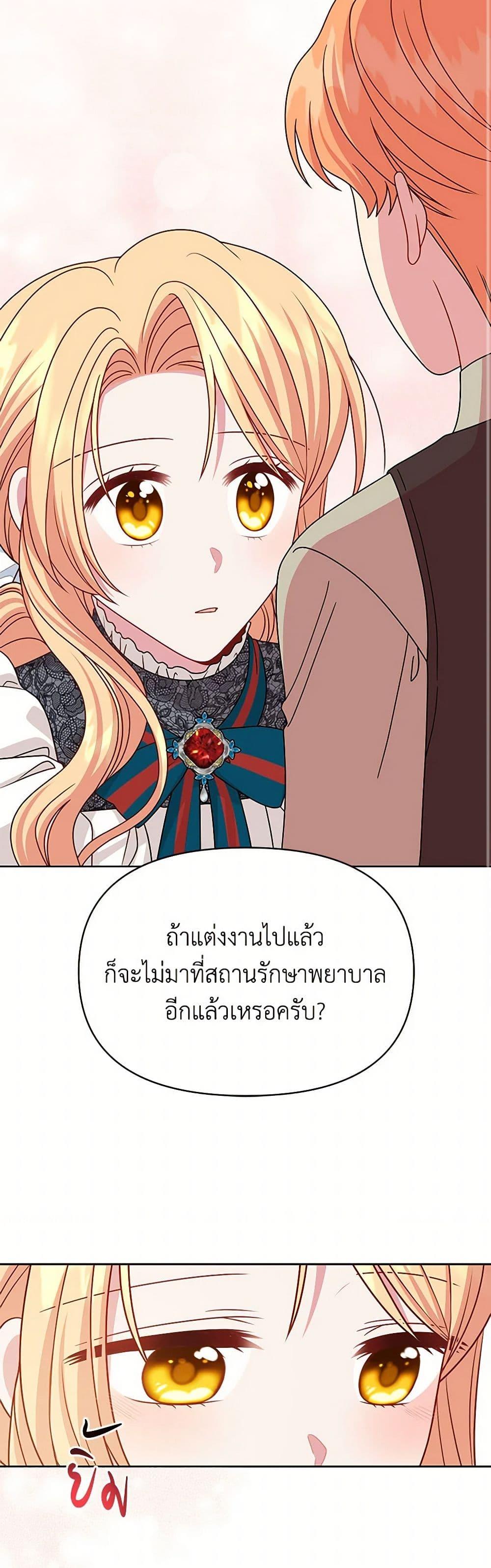 Manga-lc-com อ่านมังงะ อ่านการ์ตูน ออนไลน์ ฟรี My BFF is a Tyrant in Training ตอนที่ 1 2 3 4 5 6 7 8 9 10 11 12 13 14 ฟรี ไม่มีโฆษณา Manga-lc - อ่าน มังงะ อ่าน การ์ตูน ออนไลน์ อ่านมังงะ ฟรี