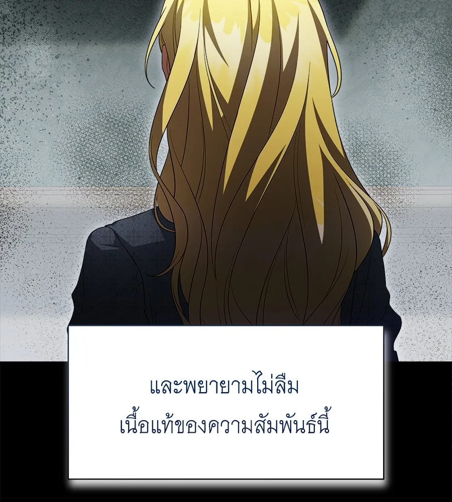 สัญญารักฉบับสุดท้าย ตอนที่ 15 รูปที่ 17