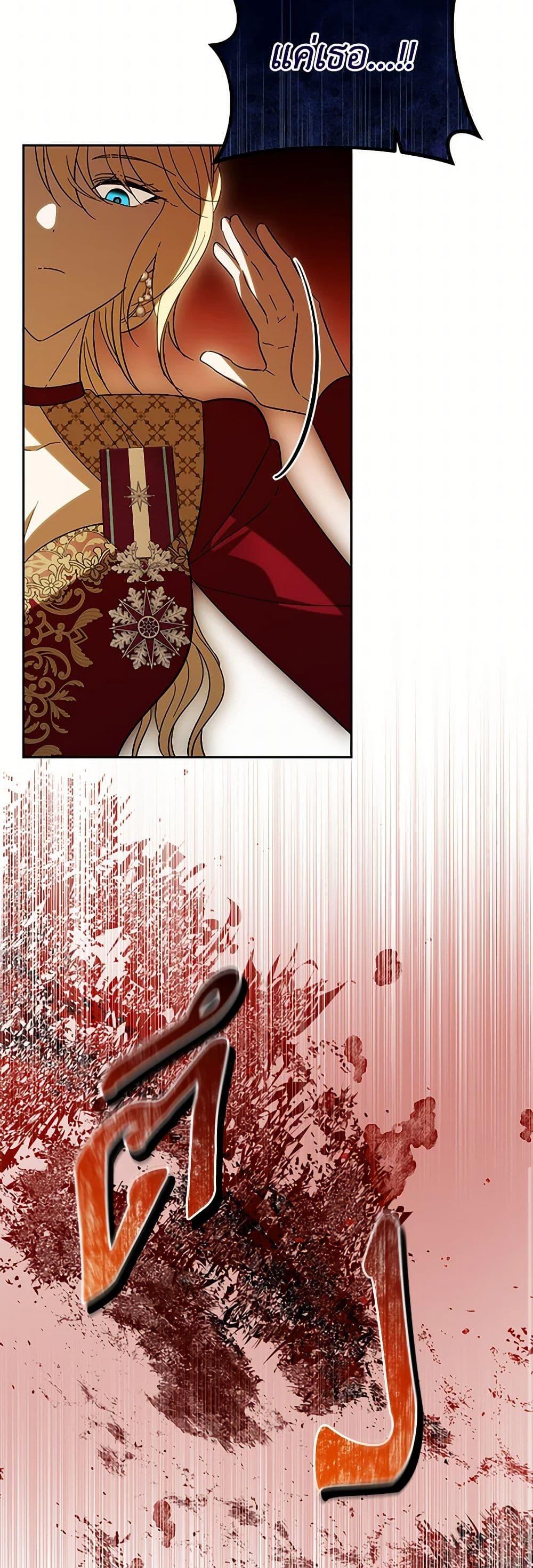 Manga-lc-com อ่านมังงะ อ่านการ์ตูน ออนไลน์ ฟรี My Dear Tyrant ตอนที่ 1 2 3 4 5 6 7 8 9 10 11 12 13 14 ฟรี ไม่มีโฆษณา Manga-lc - อ่าน มังงะ อ่าน การ์ตูน ออนไลน์ อ่านมังงะ ฟรี