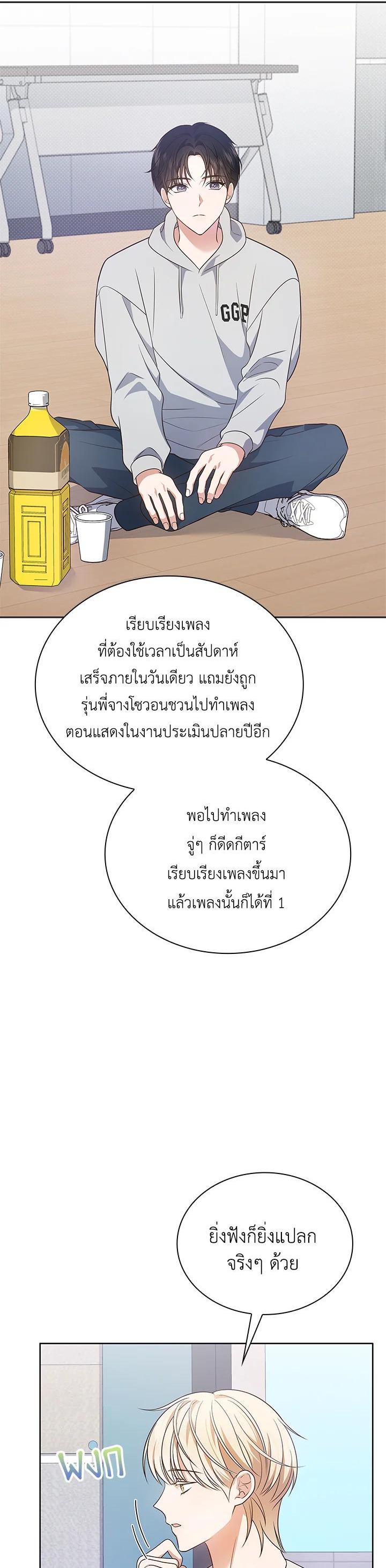 Manga-lc-com อ่านมังงะ อ่านการ์ตูน ออนไลน์ ฟรี In This Life, the Greatest Star in the Universe ตอนที่ 1 2 3 4 5 6 7 8 9 10 11 12 13 14 ฟรี ไม่มีโฆษณา Manga-lc - อ่าน มังงะ อ่าน การ์ตูน ออนไลน์ อ่านมังงะ ฟรี