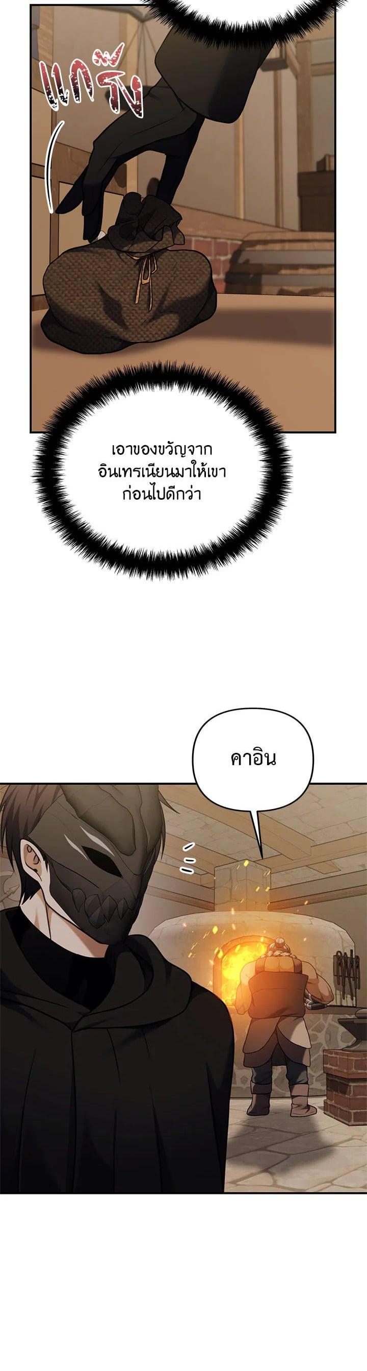 Manga-lc-com อ่านมังงะ อ่านการ์ตูน ออนไลน์ ฟรี Second Life Ranker ตอนที่ 1 2 3 4 5 6 7 8 9 10 11 12 13 14 ฟรี ไม่มีโฆษณา Manga-lc - อ่าน มังงะ อ่าน การ์ตูน ออนไลน์ อ่านมังงะ ฟรี