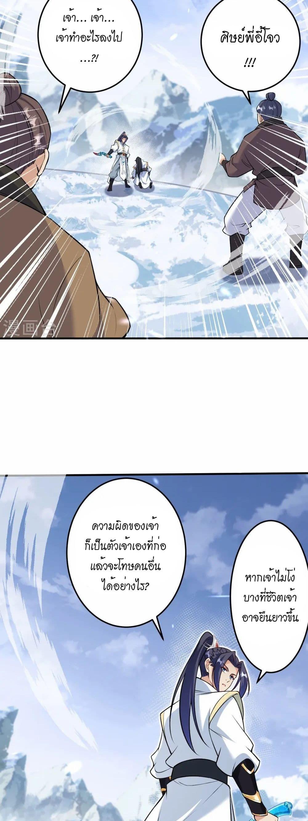 Manga-lc-com อ่านมังงะ อ่านการ์ตูน ออนไลน์ ฟรี Against the Gods อสูรพลิกฟ้า ตอนที่ 1 2 3 4 5 6 7 8 9 10 11 12 13 14 ฟรี ไม่มีโฆษณา Manga-lc - อ่าน มังงะ อ่าน การ์ตูน ออนไลน์ อ่านมังงะ ฟรี