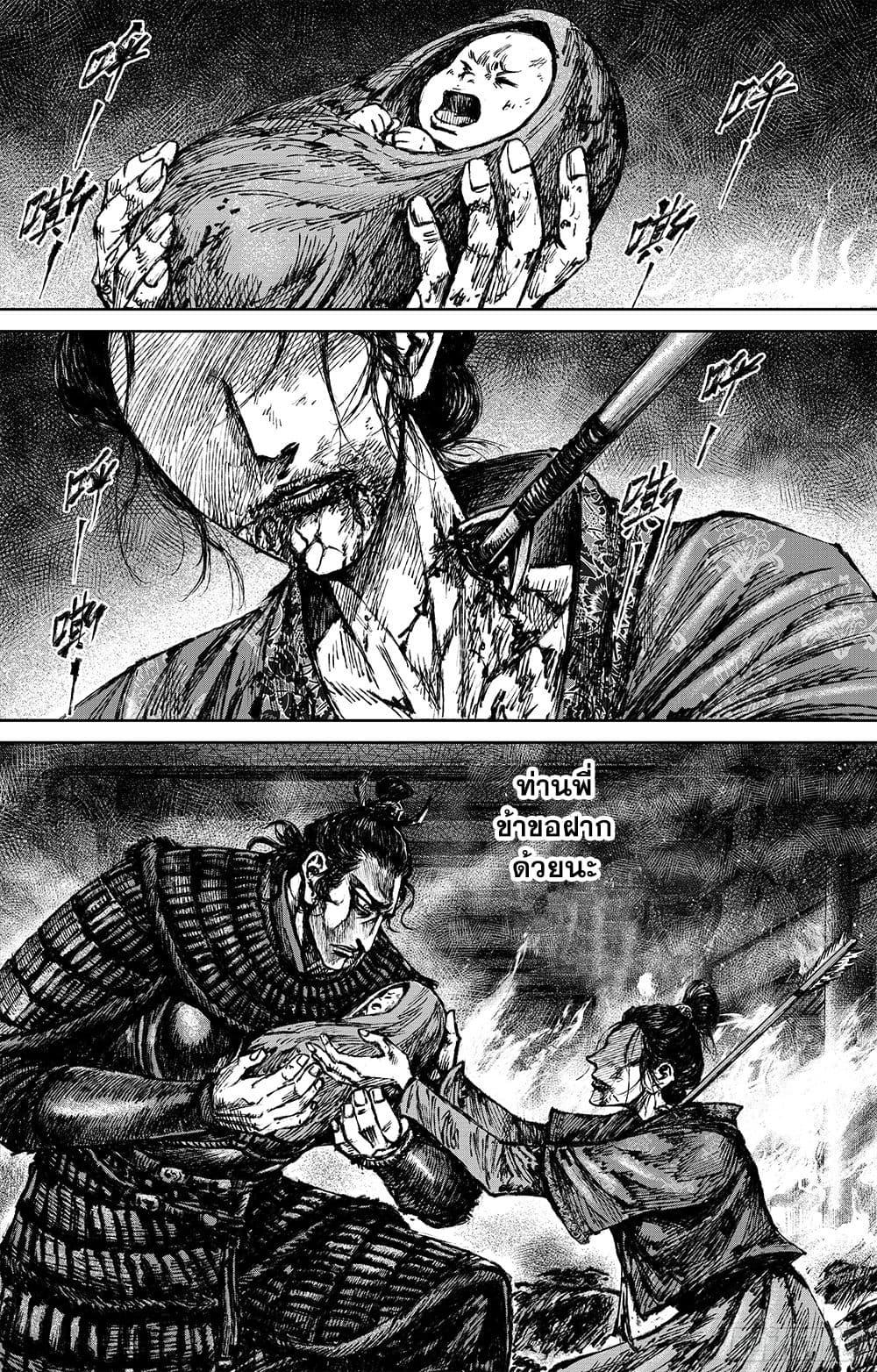 Manga-lc-com อ่านมังงะ อ่านการ์ตูน ออนไลน์ ฟรี Blades of the Guardians ตอนที่ 1 2 3 4 5 6 7 8 9 10 11 12 13 14 ฟรี ไม่มีโฆษณา Manga-lc - อ่าน มังงะ อ่าน การ์ตูน ออนไลน์ อ่านมังงะ ฟรี