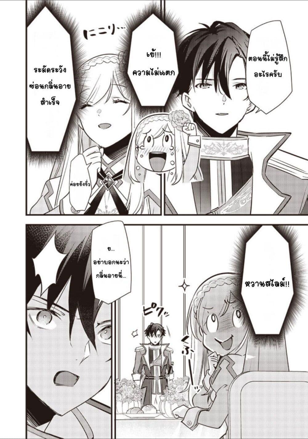 Manga-lc-com อ่านมังงะ อ่านการ์ตูน ออนไลน์ ฟรี Slime Saint ตอนที่ 1 2 3 4 5 6 7 8 9 10 11 12 13 14 ฟรี ไม่มีโฆษณา Manga-lc - อ่าน มังงะ อ่าน การ์ตูน ออนไลน์ อ่านมังงะ ฟรี