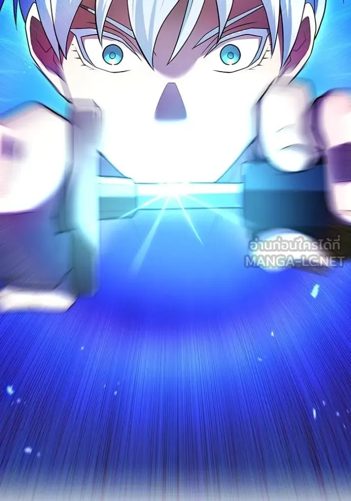 ฮันเตอร์สกิลโกง ตอนที่ 65 รูปที่ 50