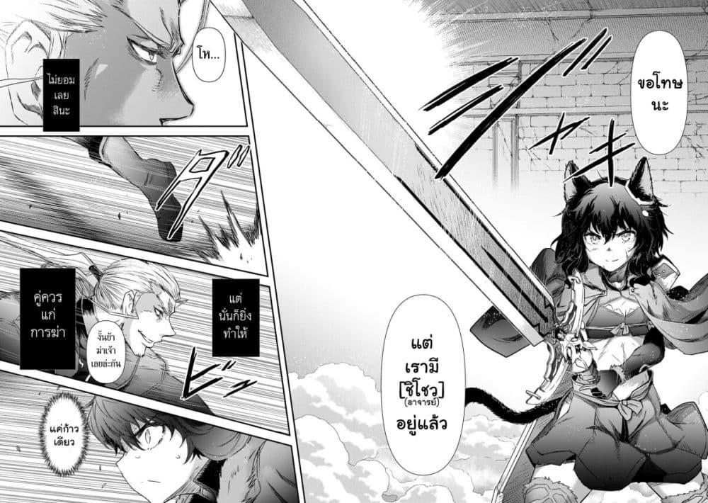 Manga-lc-com อ่านมังงะ อ่านการ์ตูน ออนไลน์ ฟรี Tensei Shitara Ken deshita ตอนที่ 1 2 3 4 5 6 7 8 9 10 11 12 13 14 ฟรี ไม่มีโฆษณา Manga-lc - อ่าน มังงะ อ่าน การ์ตูน ออนไลน์ อ่านมังงะ ฟรี