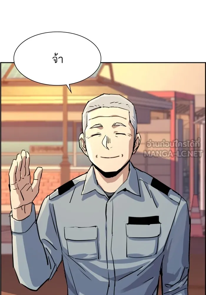 พี่ชายสายบอดี้การ์ด ตอนที่ 121 รูปที่ 69