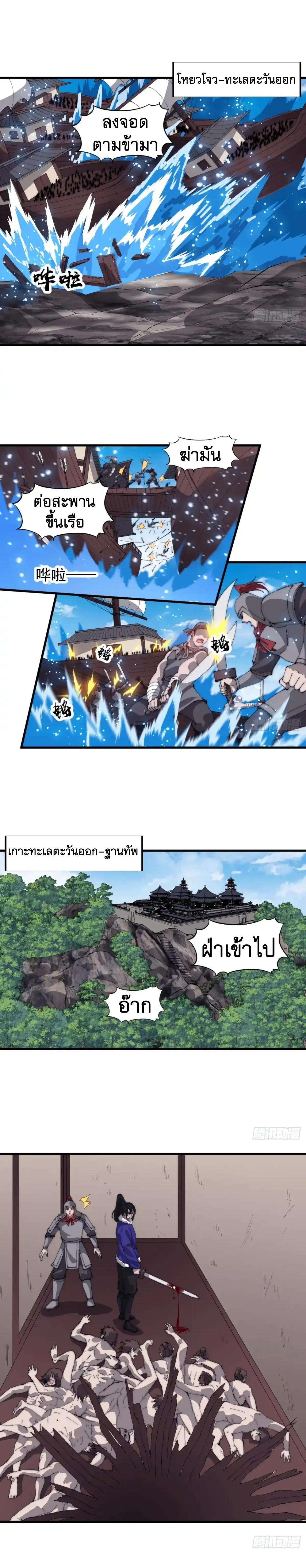 Manga-lc-com อ่านมังงะ อ่านการ์ตูน ออนไลน์ ฟรี It Starts With A Mountain ตอนที่ 1 2 3 4 5 6 7 8 9 10 11 12 13 14 ฟรี ไม่มีโฆษณา Manga-lc - อ่าน มังงะ อ่าน การ์ตูน ออนไลน์ อ่านมังงะ ฟรี