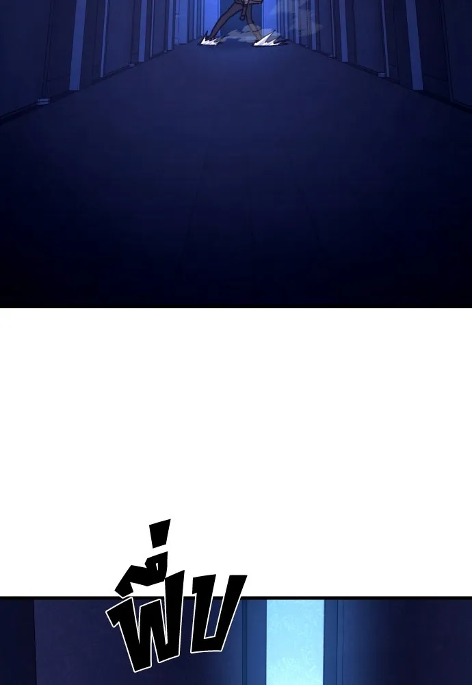 มือพิพากษา ตอนที่ 28 รูปที่ 149