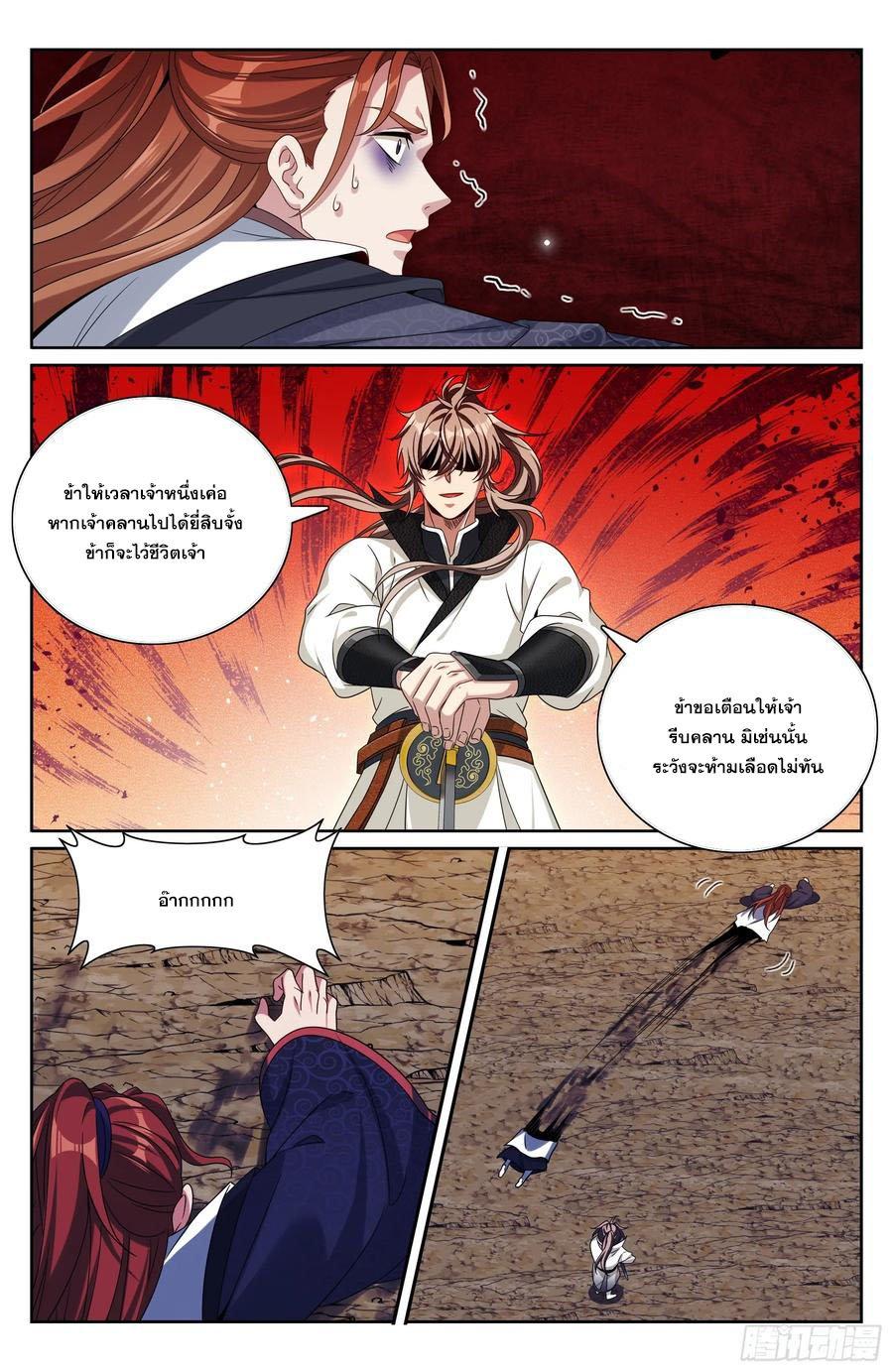 Manga-lc-com อ่านมังงะ อ่านการ์ตูน ออนไลน์ ฟรี Nightwatcher ตอนที่ 1 2 3 4 5 6 7 8 9 10 11 12 13 14 ฟรี ไม่มีโฆษณา Manga-lc - อ่าน มังงะ อ่าน การ์ตูน ออนไลน์ อ่านมังงะ ฟรี