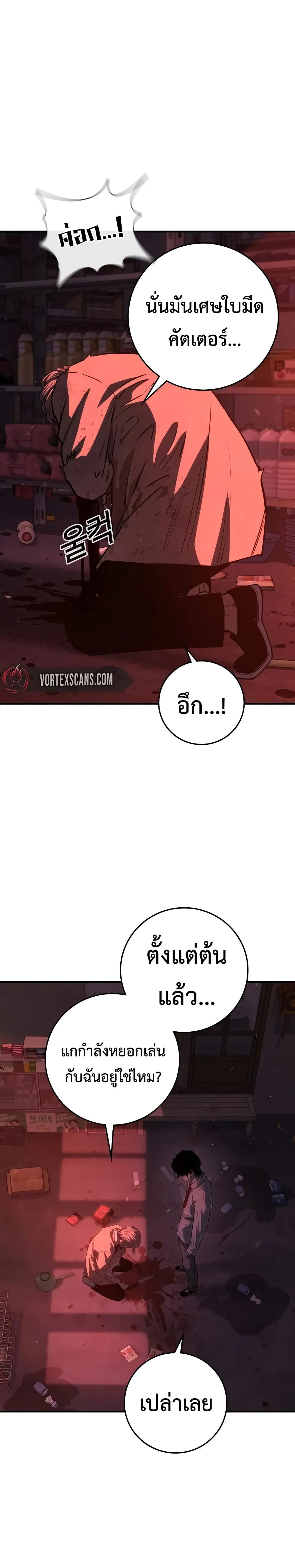 Manga-lc-com อ่านมังงะ อ่านการ์ตูน ออนไลน์ ฟรี Contract Killer Enrollment ตอนที่ 1 2 3 4 5 6 7 8 9 10 11 12 13 14 ฟรี ไม่มีโฆษณา Manga-lc - อ่าน มังงะ อ่าน การ์ตูน ออนไลน์ อ่านมังงะ ฟรี