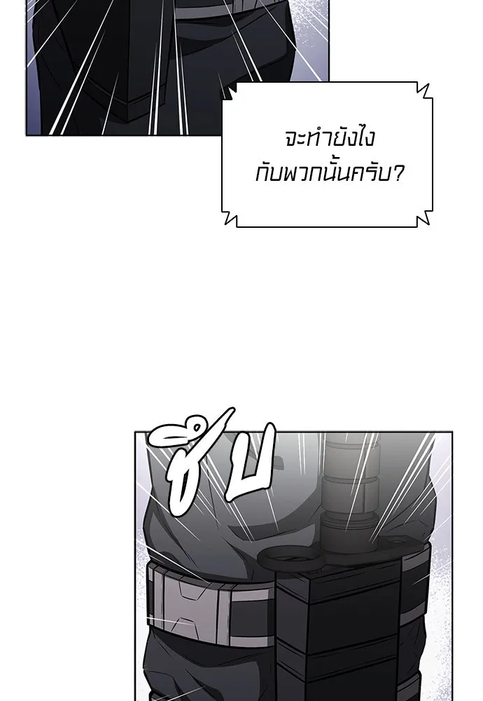 อัยการสายโหด ตอนที่ 41 รูปที่ 76