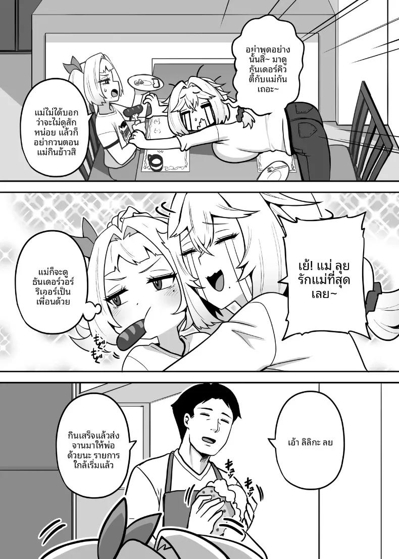 Doujin-Lc- อ่าน โดจิน มังฮวา เกาหลี ญี่ปุ่น จีน แปลไทย ปะป๋าคนนี้เป็นคนชอบสาวน้อยเวทมนตร์ (Darkmaya) ตอนที่ 1 2 3 4 5 6 7 8 9 10 11 12 13 14 ฟรี ไม่มีโฆษณา อ่าน โดจิน Manhwa เกาหลี ญี่ปุ่น จีน เรามีครบ คัดมาให้เน้นๆ โดจิน 18+ รับประกันความฟินโดย  Doujin Lc