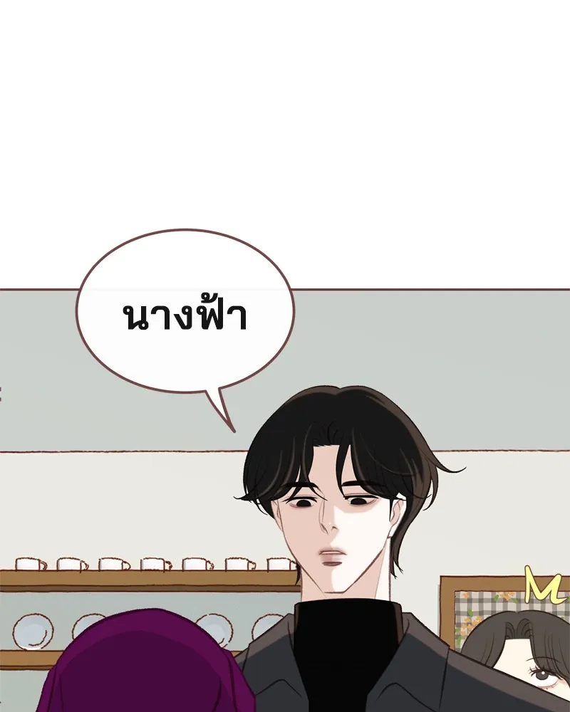 เพียงลมหนาว ตอนที่ 12 รูปที่ 37