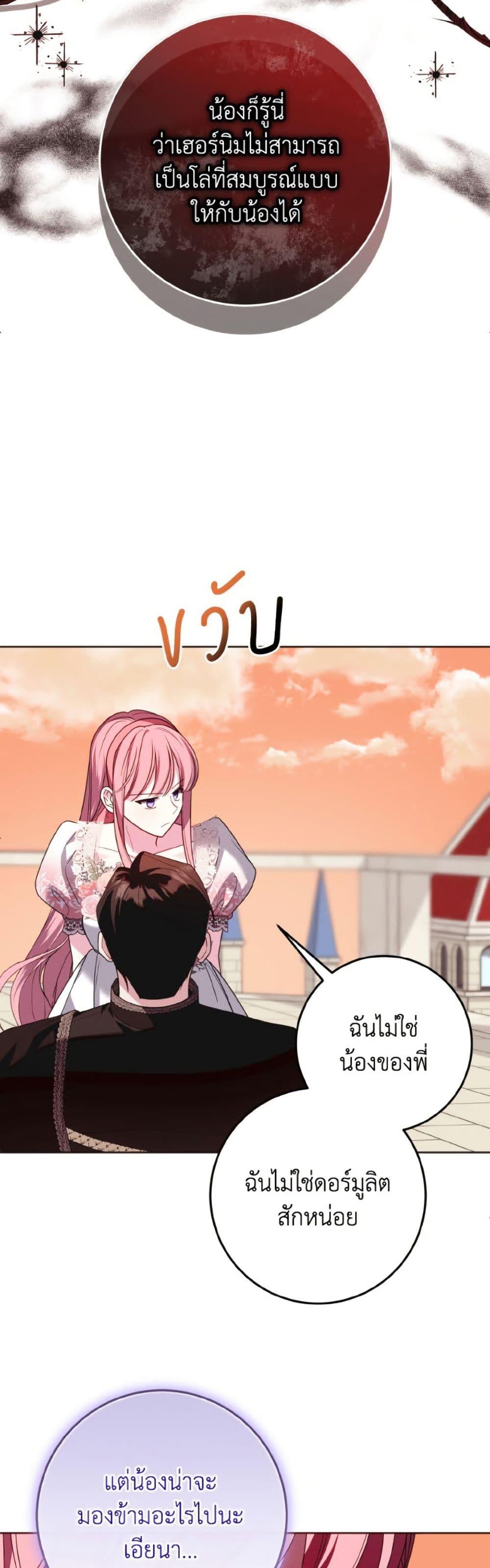 Manga-lc-com อ่านมังงะ อ่านการ์ตูน ออนไลน์ ฟรี I Met the Male Lead in Prison ตอนที่ 1 2 3 4 5 6 7 8 9 10 11 12 13 14 ฟรี ไม่มีโฆษณา Manga-lc - อ่าน มังงะ อ่าน การ์ตูน ออนไลน์ อ่านมังงะ ฟรี