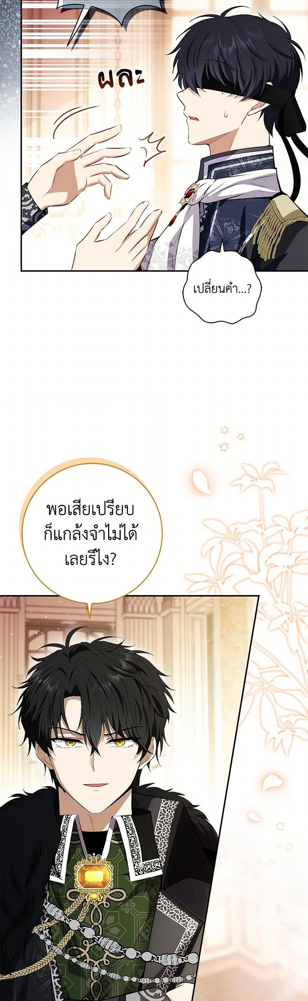 Manga-lc-com อ่านมังงะ อ่านการ์ตูน ออนไลน์ ฟรี Baby Squirrel Is Good at Everything ตอนที่ 1 2 3 4 5 6 7 8 9 10 11 12 13 14 ฟรี ไม่มีโฆษณา Manga-lc - อ่าน มังงะ อ่าน การ์ตูน ออนไลน์ อ่านมังงะ ฟรี