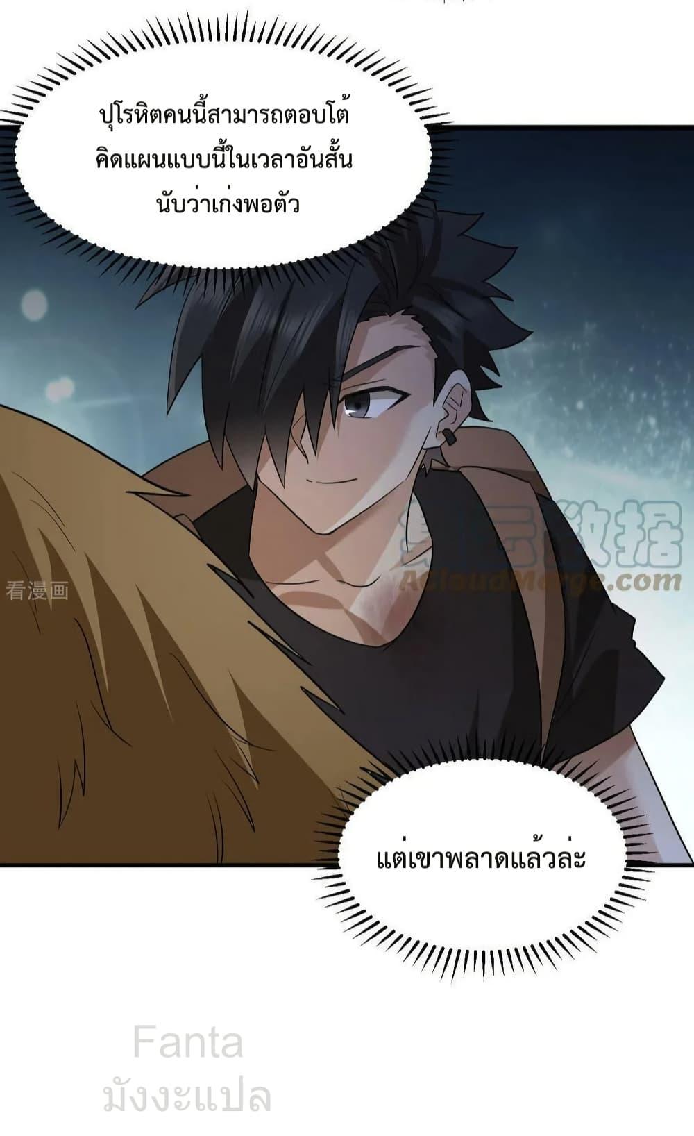 Manga-lc-com อ่านมังงะ อ่านการ์ตูน ออนไลน์ ฟรี SurviveonaDe ตอนที่ 1 2 3 4 5 6 7 8 9 10 11 12 13 14 ฟรี ไม่มีโฆษณา Manga-lc - อ่าน มังงะ อ่าน การ์ตูน ออนไลน์ อ่านมังงะ ฟรี