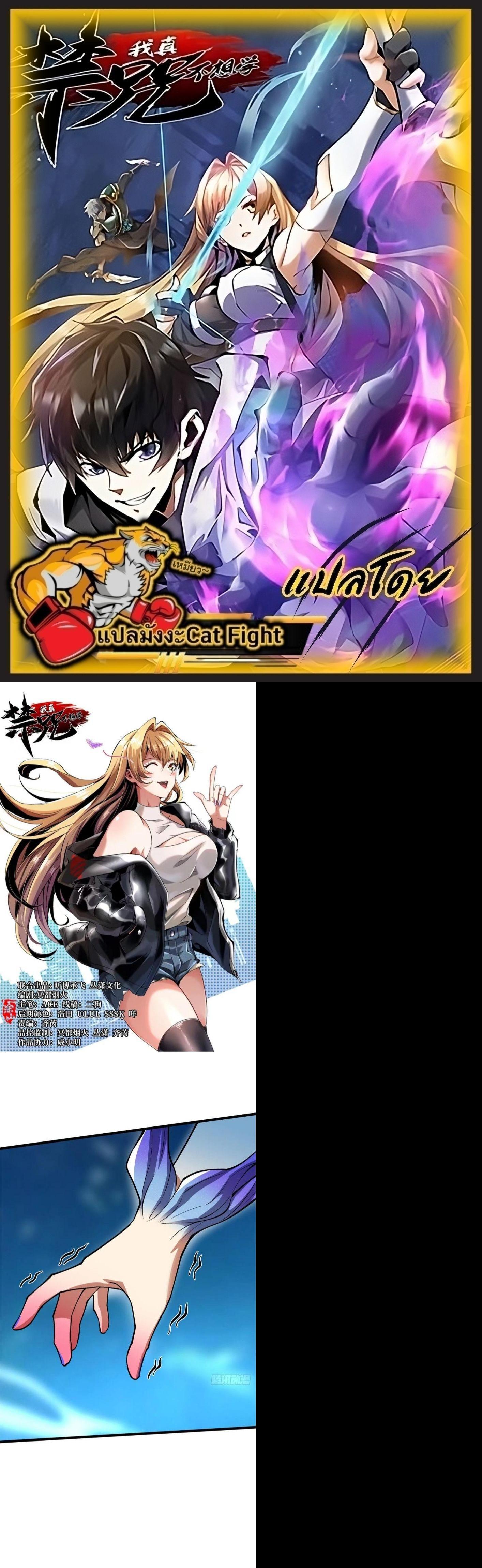 Manga-lc-com อ่านมังงะ อ่านการ์ตูน ออนไลน์ ฟรี I REALLY DON’T WANT TO LEARN FORBIDDEN SPELLS ตอนที่ 1 2 3 4 5 6 7 8 9 10 11 12 13 14 ฟรี ไม่มีโฆษณา Manga-lc - อ่าน มังงะ อ่าน การ์ตูน ออนไลน์ อ่านมังงะ ฟรี