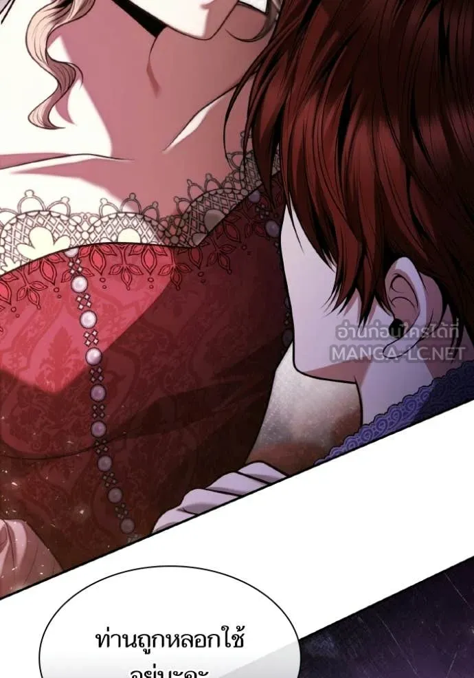 ชาตินี้น้องขอ ตอนที่ 177 รูปที่ 103
