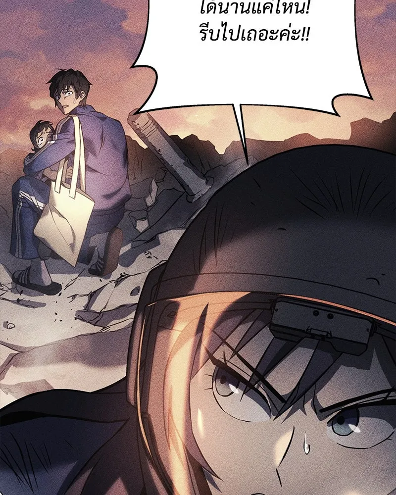 สัปดาห์นี้งดอัปตอนใหม่ ตอนที่ 7 รูปที่ 125