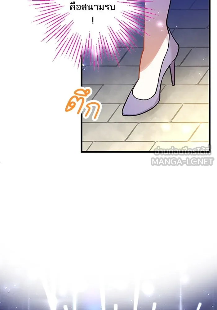 คุณหนูย้อนเวลามาเป็นอัศวิน ตอนที่ 16 รูปที่ 93