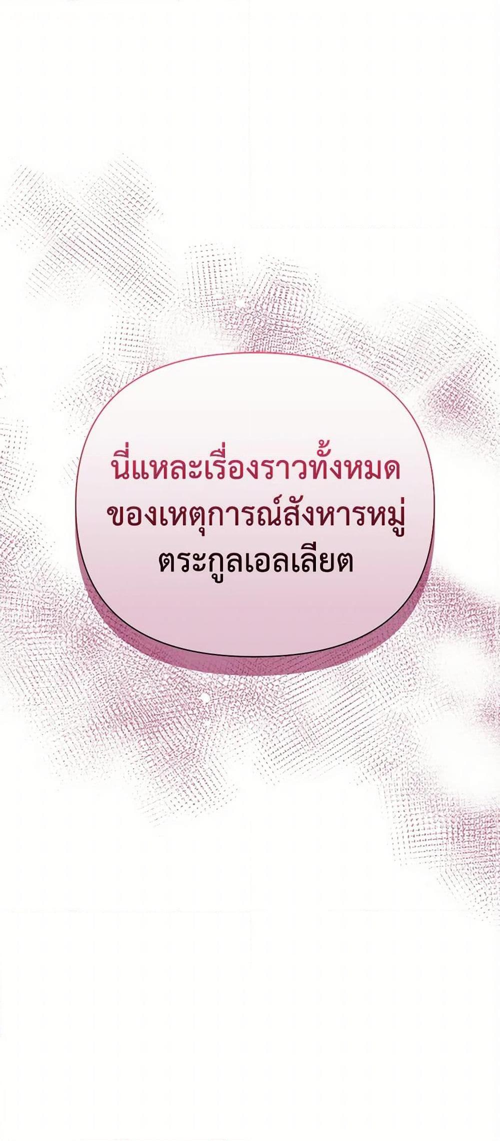 Manga-lc-com อ่านมังงะ อ่านการ์ตูน ออนไลน์ ฟรี Marigold ตอนที่ 1 2 3 4 5 6 7 8 9 10 11 12 13 14 ฟรี ไม่มีโฆษณา Manga-lc - อ่าน มังงะ อ่าน การ์ตูน ออนไลน์ อ่านมังงะ ฟรี
