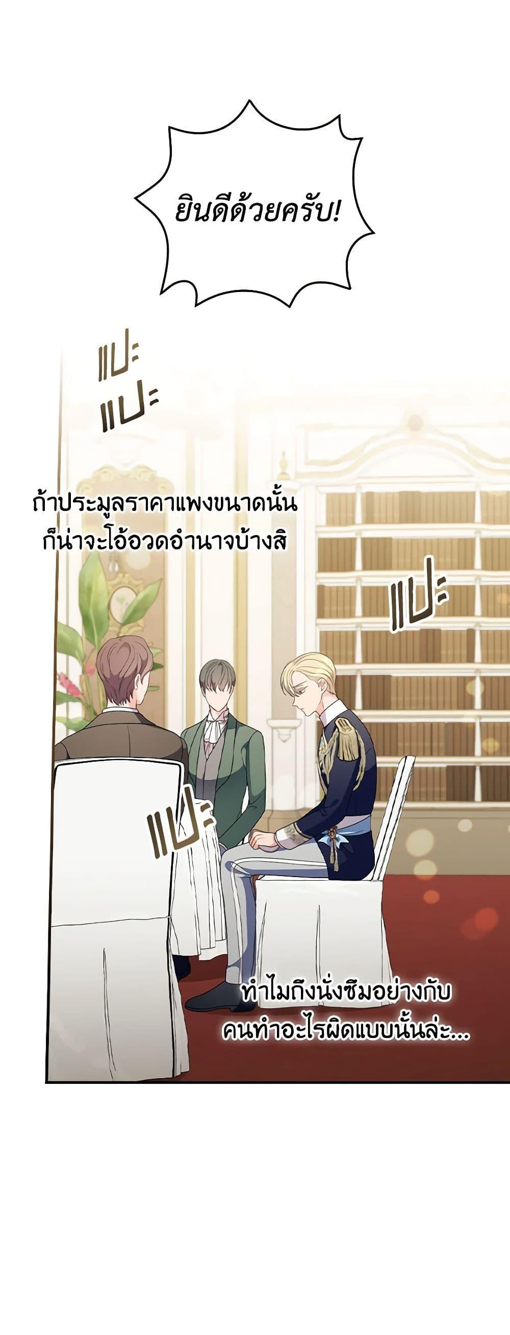 Manga-lc-com อ่านมังงะ อ่านการ์ตูน ออนไลน์ ฟรี Duchess in the Glass House ตอนที่ 1 2 3 4 5 6 7 8 9 10 11 12 13 14 ฟรี ไม่มีโฆษณา Manga-lc - อ่าน มังงะ อ่าน การ์ตูน ออนไลน์ อ่านมังงะ ฟรี