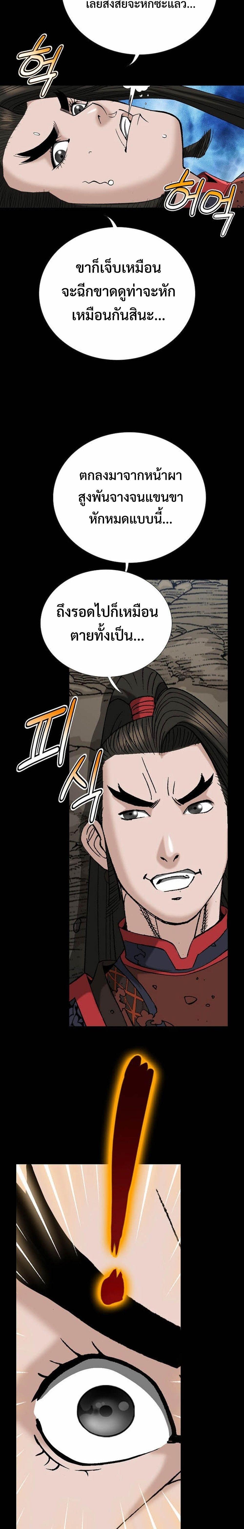 Manga-lc-com อ่านมังงะ อ่านการ์ตูน ออนไลน์ ฟรี Biography of a Novice Warrior ตอนที่ 1 2 3 4 5 6 7 8 9 10 11 12 13 14 ฟรี ไม่มีโฆษณา Manga-lc - อ่าน มังงะ อ่าน การ์ตูน ออนไลน์ อ่านมังงะ ฟรี