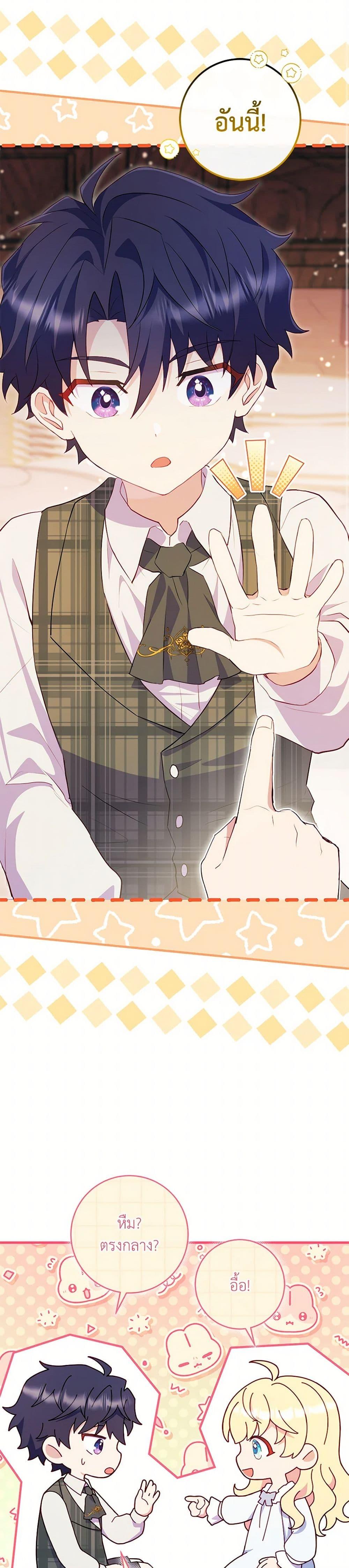 Manga-lc-com อ่านมังงะ อ่านการ์ตูน ออนไลน์ ฟรี I Became a Childhood Friend of the Obsessive Sub Male Lead ตอนที่ 1 2 3 4 5 6 7 8 9 10 11 12 13 14 ฟรี ไม่มีโฆษณา Manga-lc - อ่าน มังงะ อ่าน การ์ตูน ออนไลน์ อ่านมังงะ ฟรี