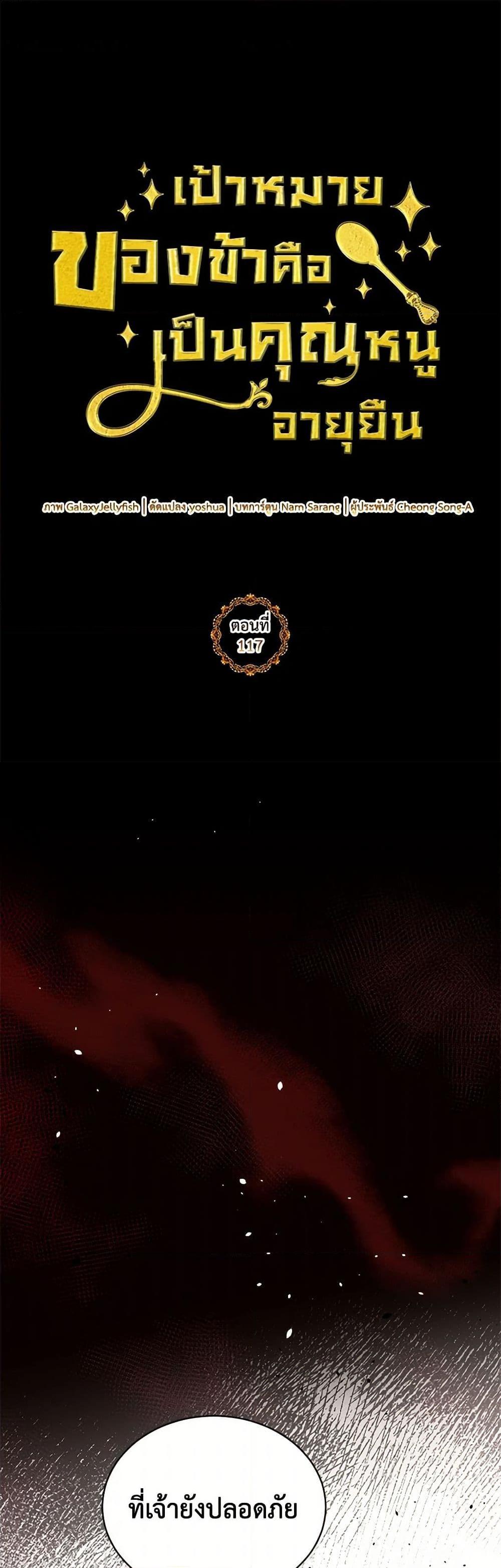 Manga-lc-com อ่านมังงะ อ่านการ์ตูน ออนไลน์ ฟรี My Goal is to Live a Long ตอนที่ 1 2 3 4 5 6 7 8 9 10 11 12 13 14 ฟรี ไม่มีโฆษณา Manga-lc - อ่าน มังงะ อ่าน การ์ตูน ออนไลน์ อ่านมังงะ ฟรี