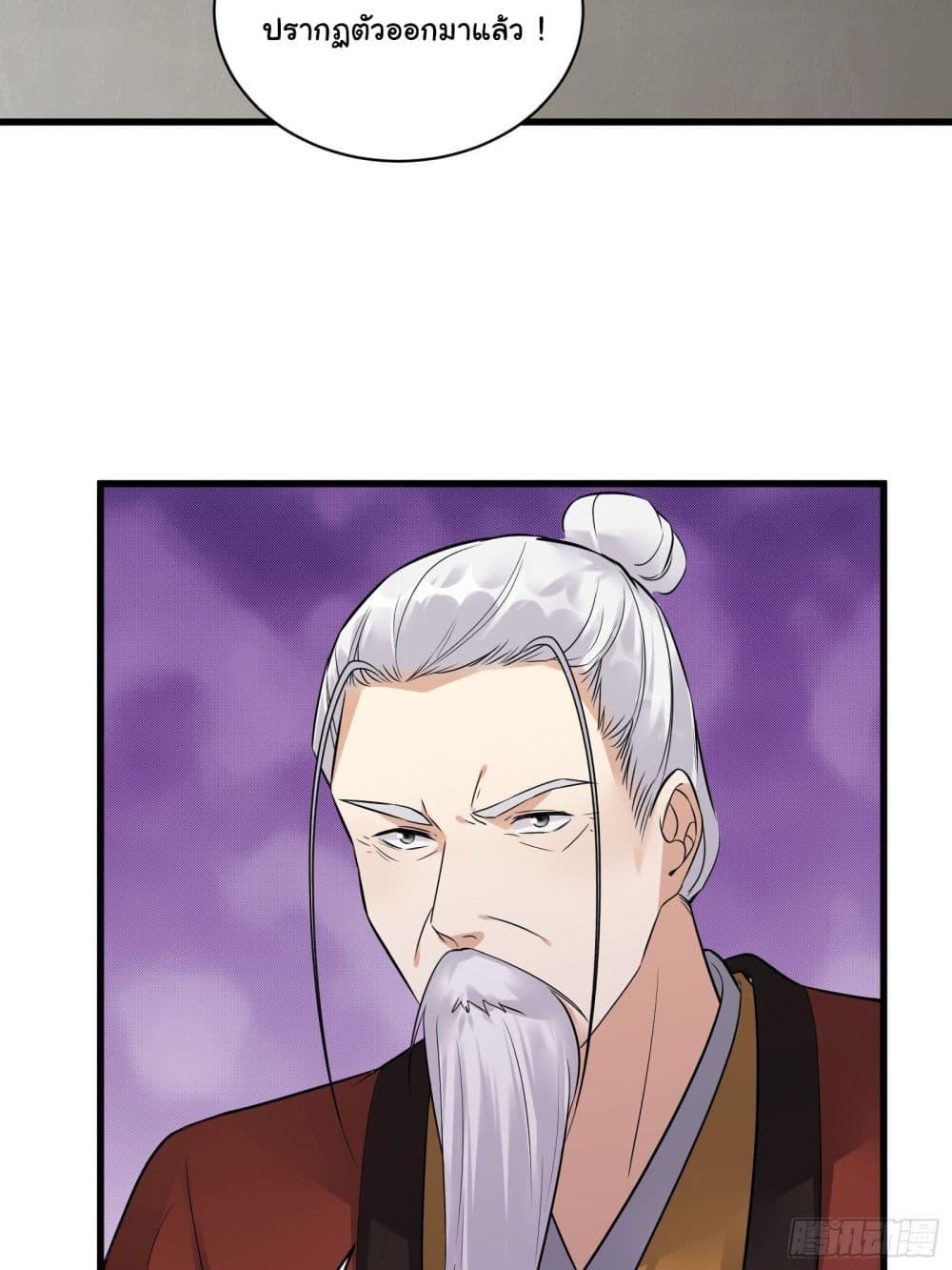 Manga-lc-com อ่านมังงะ อ่านการ์ตูน ออนไลน์ ฟรี Cultivating Immortality Requires a Rich Woman ตอนที่ 1 2 3 4 5 6 7 8 9 10 11 12 13 14 ฟรี ไม่มีโฆษณา Manga-lc - อ่าน มังงะ อ่าน การ์ตูน ออนไลน์ อ่านมังงะ ฟรี