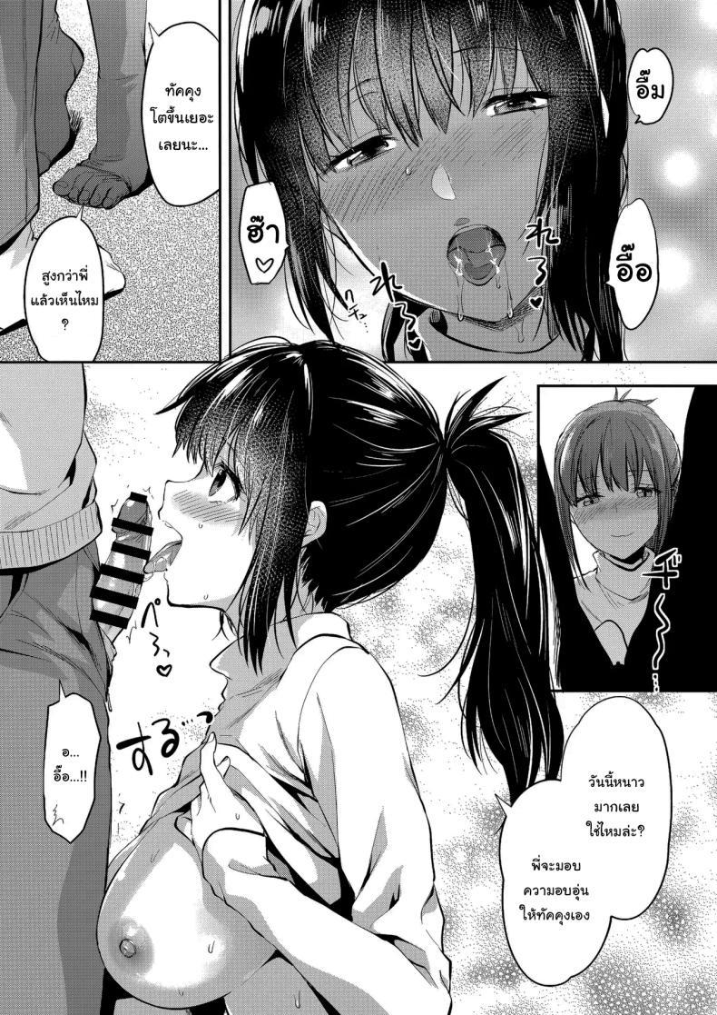 Doujin-Lc- อ่าน โดจิน มังฮวา เกาหลี ญี่ปุ่น จีน แปลไทย พี่สาวที่รักน้องชายมากเกินไป (Yuzuki N Dash) ตอนที่ 1 2 3 4 5 6 7 8 9 10 11 12 13 14 ฟรี ไม่มีโฆษณา อ่าน โดจิน Manhwa เกาหลี ญี่ปุ่น จีน เรามีครบ คัดมาให้เน้นๆ โดจิน 18+ รับประกันความฟินโดย  Doujin Lc