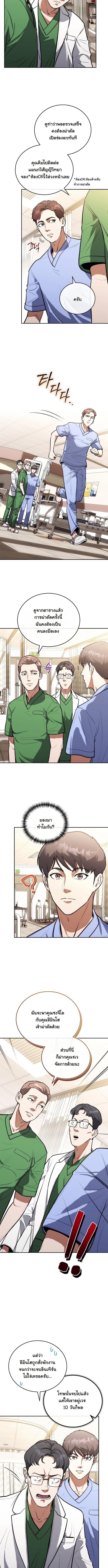 Manga-lc-com อ่านมังงะ อ่านการ์ตูน ออนไลน์ ฟรี Hua Tuo Becomes a Surgeon ตอนที่ 1 2 3 4 5 6 7 8 9 10 11 12 13 14 ฟรี ไม่มีโฆษณา Manga-lc - อ่าน มังงะ อ่าน การ์ตูน ออนไลน์ อ่านมังงะ ฟรี