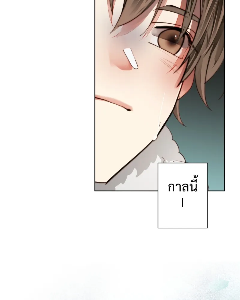 เทพมังกรคลั่งรัก ตอนที่ 48 เจ้านายผู้ไร้เวท รูปที่ 28