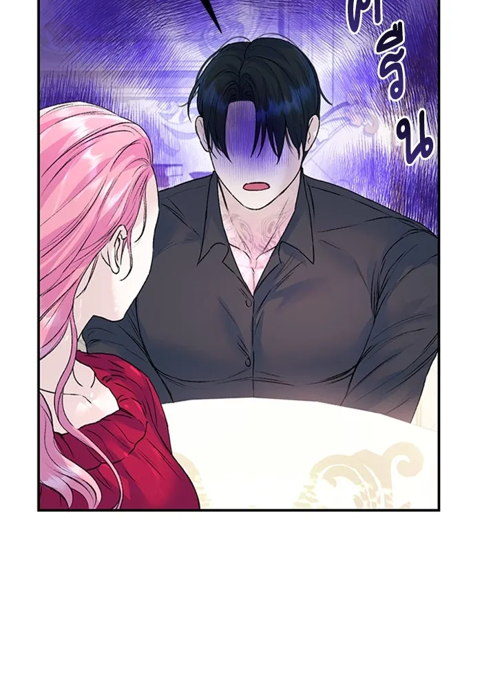 ไหนบอกว่าฉันใกล้ตาย ตอนที่ 28 รูปที่ 35