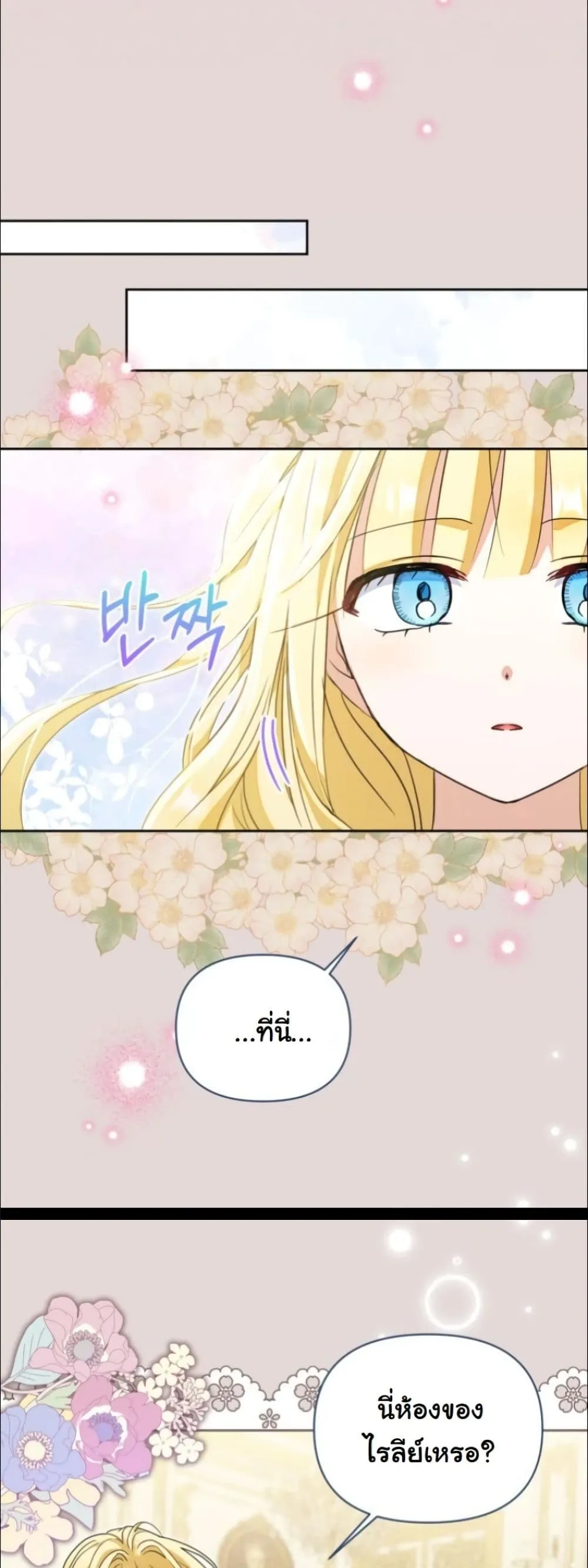 Manga-lc-com อ่านมังงะ อ่านการ์ตูน ออนไลน์ ฟรี My Once-Enemy Sister Now Cherishes Me ตอนที่ 1 2 3 4 5 6 7 8 9 10 11 12 13 14 ฟรี ไม่มีโฆษณา Manga-lc - อ่าน มังงะ อ่าน การ์ตูน ออนไลน์ อ่านมังงะ ฟรี