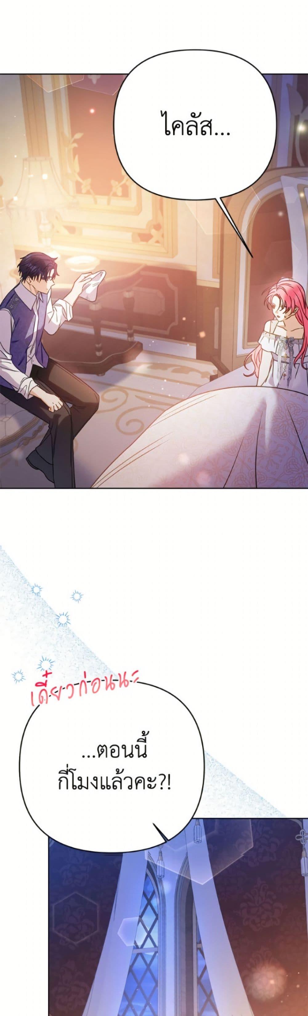 Manga-lc-com อ่านมังงะ อ่านการ์ตูน ออนไลน์ ฟรี I Thought You Were a Time-Limited Husband ตอนที่ 1 2 3 4 5 6 7 8 9 10 11 12 13 14 ฟรี ไม่มีโฆษณา Manga-lc - อ่าน มังงะ อ่าน การ์ตูน ออนไลน์ อ่านมังงะ ฟรี